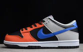 NBA x NIKE SB Dunk Low “Knicks”
